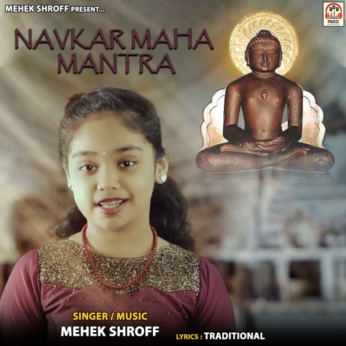 Navkar Maha Mantra