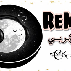 اغنية هل يمكن ان نحب الالم !  🎧 |   ‏Acıyı sevmek olur mu ! 🎤