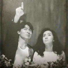 Đều Tại Anh - Lưu Đức Hoa
