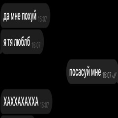 дюха сори дюх а (lungskull)
