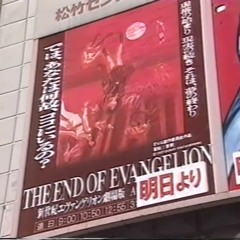 How 2 Endgelion