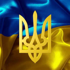 ШУММ - Ветер Перемен