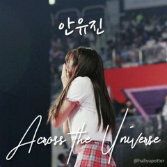 Across the Universe (Duet Cover)- An Yujin | 안유진