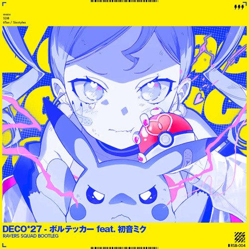 【RSB-004】DECO*27 - ボルテッカー feat. 初音ミク (RAVERS SQUAD Bootleg)