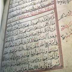 Muhammad Al - Luhaidan - Surah Qaf