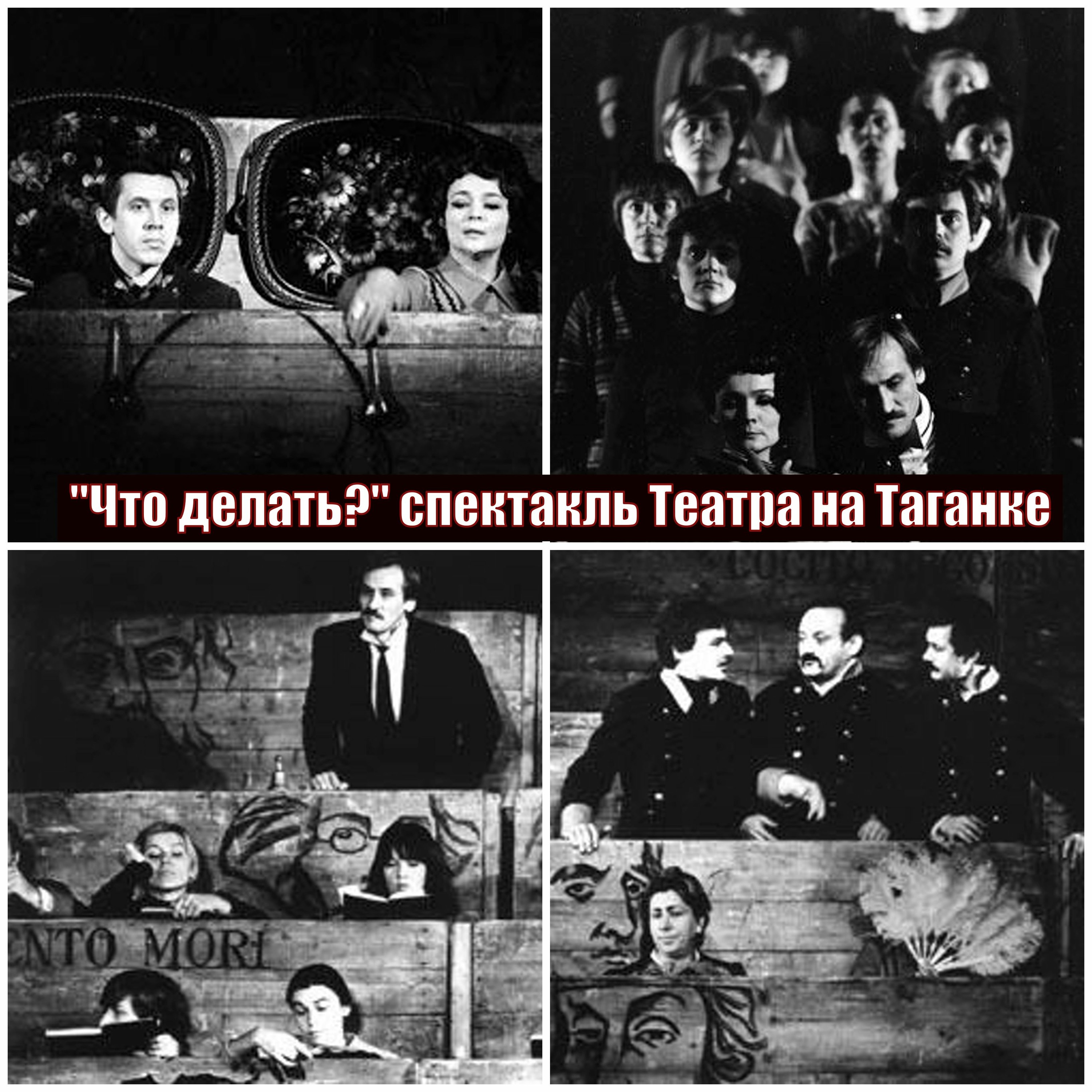 Николай Чернышевский. Что Делать. Радиоспектакль. Часть 2 episode artwork