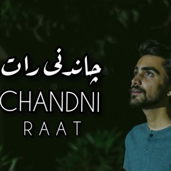 Chandni Raat | Hassan Bin Tariq