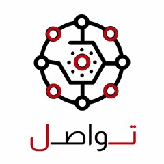 تواصل الحلقة الاولى : أهمية مشاركة الشباب ودورهم في مكافحة الإرهاب والفكر المتطرف
