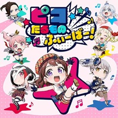 PICO Tarumono, FEVER!