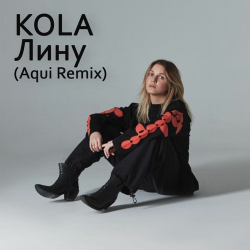 Stream KOLA - Лину (Aqui Remix).mp3 by Aqui | Listen online for free on  SoundCloud