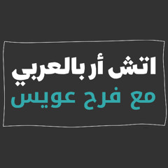 التطوير والتغيير