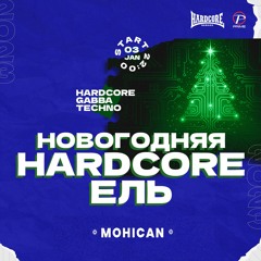 New year hardcore tree mix (03.01.2023 live)