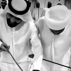 اذكر صفوف الرزيف
