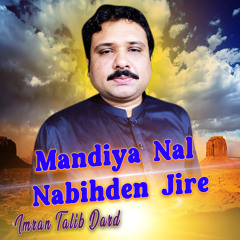 Mandiya Nal Nabihden Jire