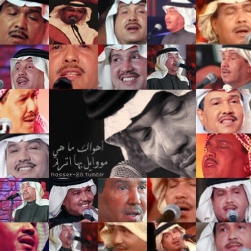 ايش قال عبده عن الحبيب؟