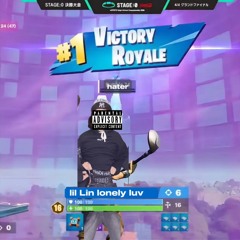 Victory Royale