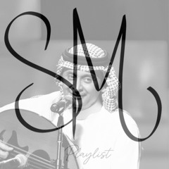 حبيبي - عبدالمجيد عبدالله