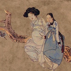 Sexyback [Medieval Korean Style]