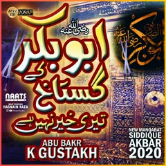 Gustakh e Siddique Akbar Teri Khair Nahi hai New Manqabat e Siddique Akbar 2020 Naats Studio