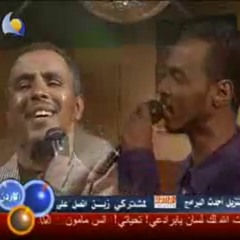 الحوت و نادرخضر الشاغلين فؤادي- اغاني سودانيه