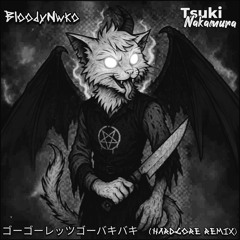 ゴーゴーレッツゴーバキバキ (HARDCORE REMIX) (Remix)