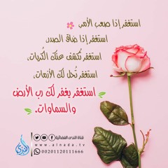 لا تكونو كالذين نسو الله فانساهم أنفسهم❤️  قرأن كريم صوت اكثر من رائع _ ❤️ صوت جميل ورائع
