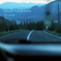 Royabaf - Oboor Bayad Kard