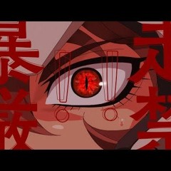 暴走厳禁!! - 姫野莇美 (CV: 夜道雪)  Produced By かめりあ