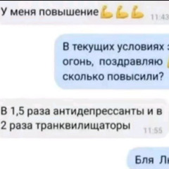 капризныйтрап