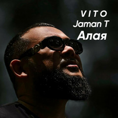Jaman T - Алая (VITOS LIST Special Version)