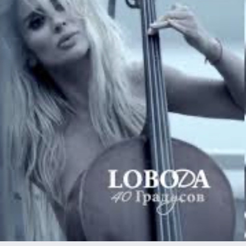 LOBODA – 40 градусов [speed up]