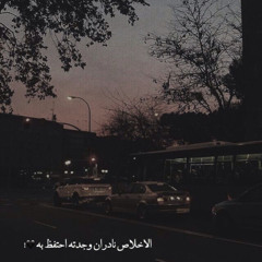 انتا تغيرت ليه 💔😕
