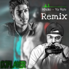 يا روحي - ريمكس REMIX