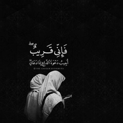 تكبيرات العشر من ذي الحجه