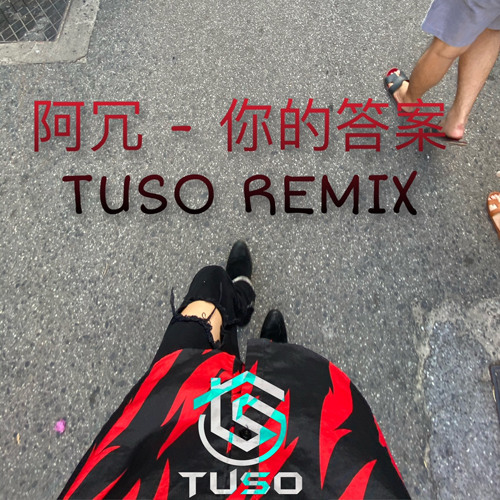 ĐÁP ÁN CỦA TUSO (A Nhũng - 你的答案) [FREE DOWNLOAD]