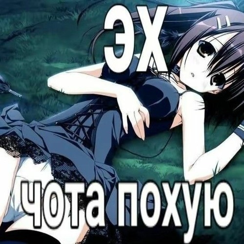 Похуй (feat. quartz)