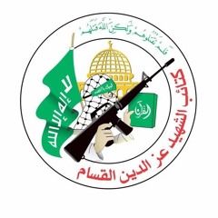 حكاية بيعة - فريق الوعد الأصلية كاملة💚