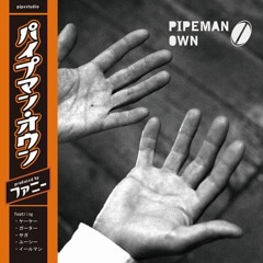 PIPEMAN - OWN