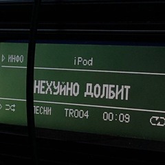 курящих нет - Звезда