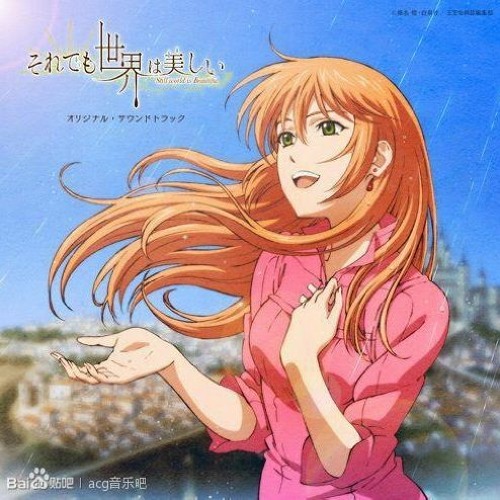 Stream Amefurashi No Uta Beautiful Rain アメフラシの歌 歌ってみました Serrica By Serrica シェリーか Listen Online For Free On Soundcloud