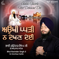 Aukhi Ghadi Na Dekhan Deyi