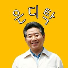 MC 무현
