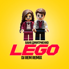 Lego (DJ REM Remix)