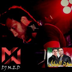 Oud El Batal Remixx(DJ M.E.D)