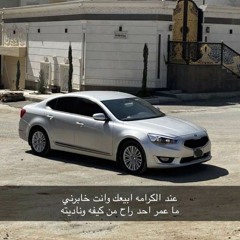 محمد مشعجل - أنا تعب قلبي ومقدرت أتحمل