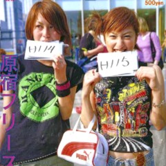 saile - too much drama prod affliction