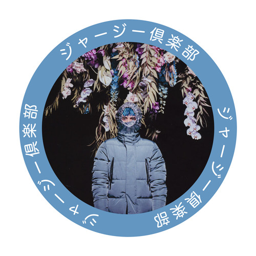 No rome - Pink(kimo&clt edit)