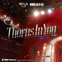 Arknights EP - Thorns In You