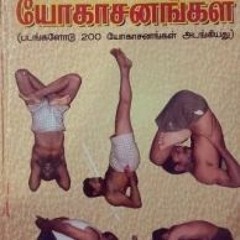 Yoga Asanas Book In Tamil Pdf 11l