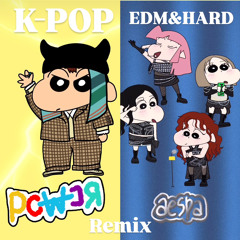 K-EDM 3️⃣ 지드래곤 X에스파 클럽리믹스 GD X Aespa Supernova 💥이디엠리믹스